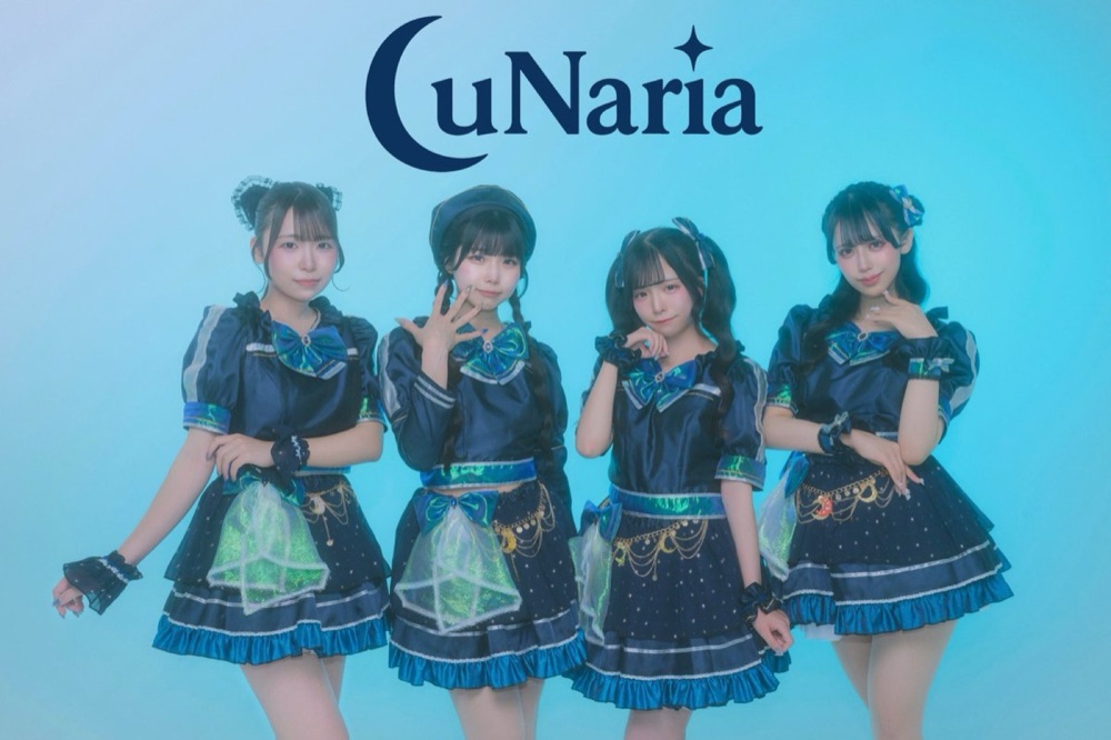 LuNaria のメンバー4人の集合写真
